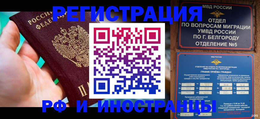 форма 3 в Новом Уренгое