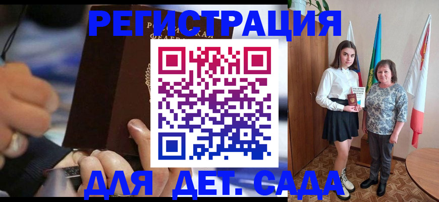 миграционный учет в Новом Уренгое